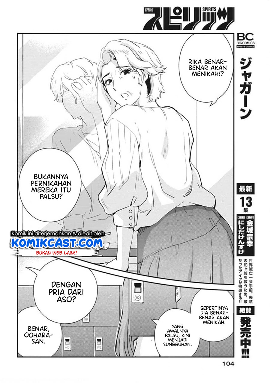 Kekkon Surutte, Hontou Desu ka? Chapter 54 Gambar 16